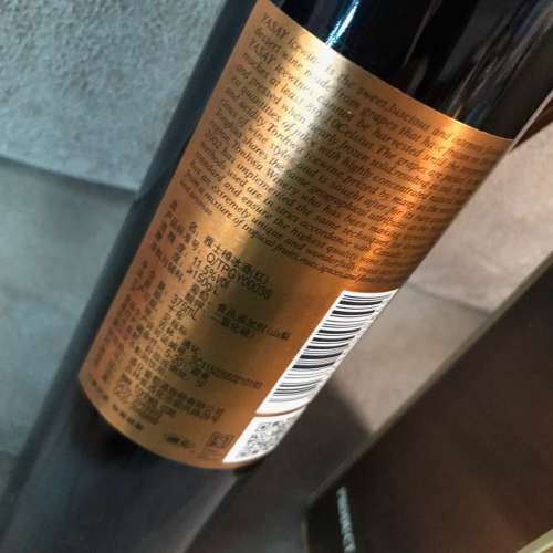 🍷 YASAY Ice Wine 375ml 11.5% NEW 全新 雅士樽冰酒 冰酒 醇酒 美酒 🍷