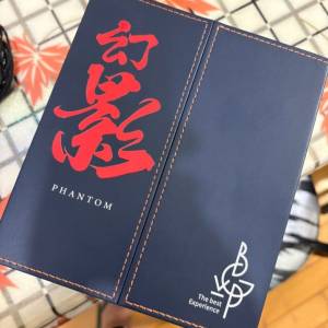 BGVP 幻影 Phantom 限定特別版
