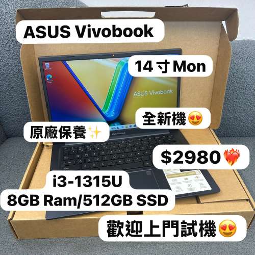 (全新14寸華碩Vivobook🔥) ASUS VivoBook i3-1315U /8,16GB Ram/128,256,512GB,1TB...