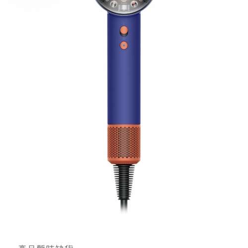 Dyson Hd16