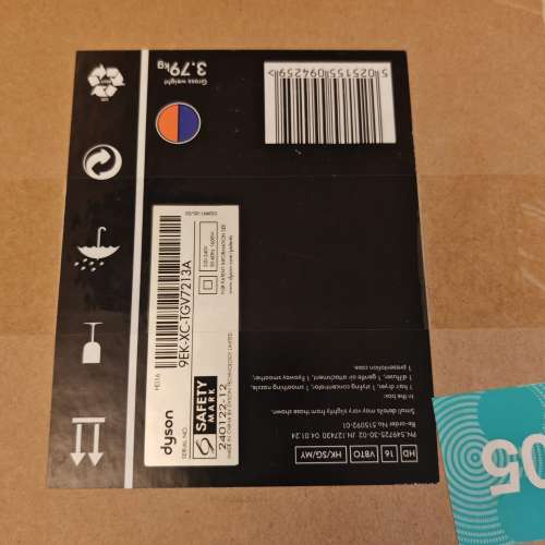 Dyson Hd16