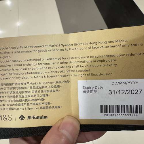 M&S$500現金券