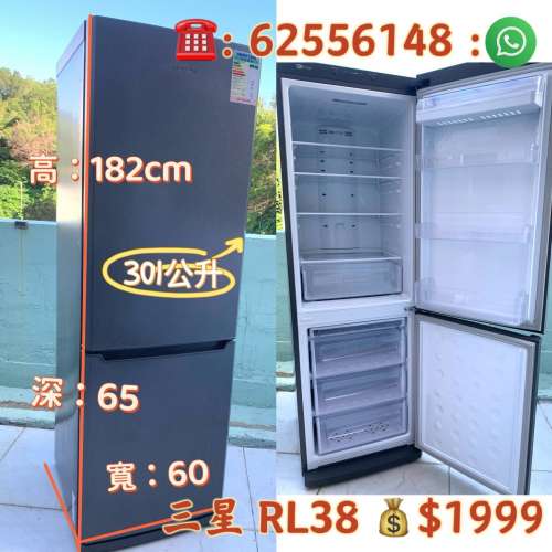 雪櫃 Samsung RL38S 高182CM 大容量 可左/右門鉸 二手電器 清倉大減價 最新款 貨到...
