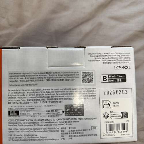 Sony rx1r iii LCS-RXL 相機機身保護套