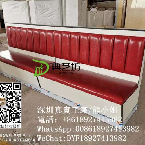 雙面卡位梳化訂造，餐廳背靠背梳化訂造，訂造梳化工廠，訂造卡座梳化，茶餐廳卡位梳...