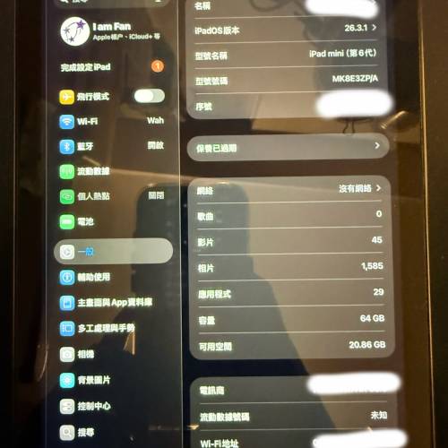 apple ipad mini 6代 64g 5g版 紫色