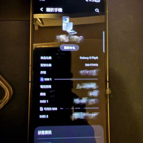 samsung galaxy flip 6 256g 灰色