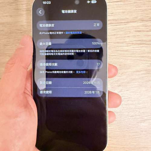 港行 99.9%新 iPhone 17 512GB 白色