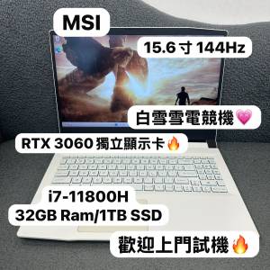 (罕有白色 RTX3060 MSI 電競機🔥) MSI  i7-11800H/8,16,32GB Ram/256,512GB,1TB SS...