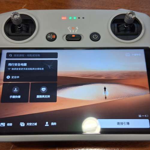 99%new DJI mini 3 pro fly combo set