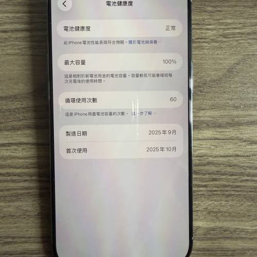 iPhone Air 512GB 天空藍色