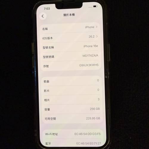 iphone16e 黑色 256gb