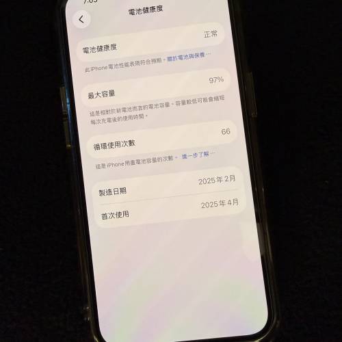 iphone16e 黑色 256gb