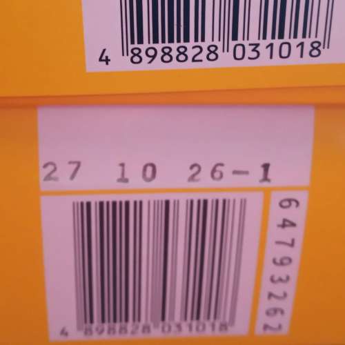 家樂牌鷹粟粉3盒