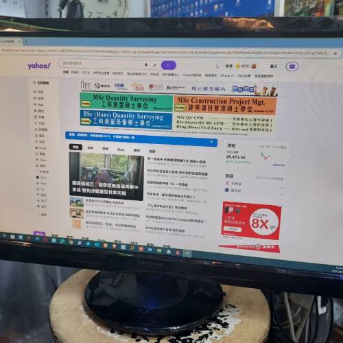 ViewSonic  VA2446M 24寸LED Monitor