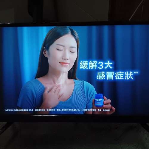 Prima 24吋LED高清電視機