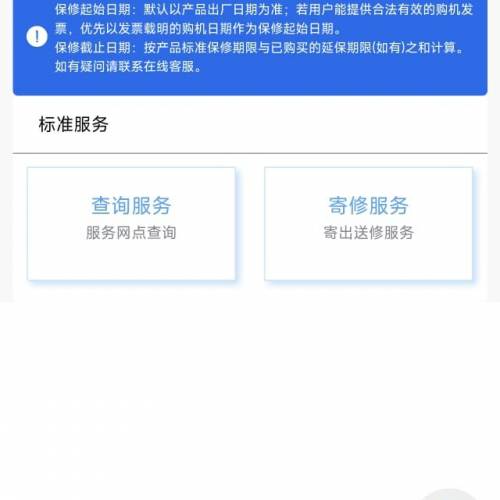 ASUS TX GAMING B760M WIFI D4 華碩 天選
