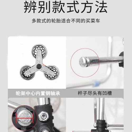 購物車爬樓梯不銹鋼架三角水晶輪, 帶軸承比一般不帶軸承的更負重和更順滑(8mm軸心)...