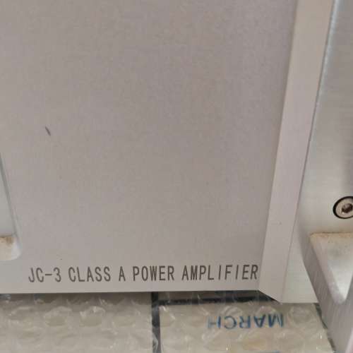 A類20瓦後級擴音機