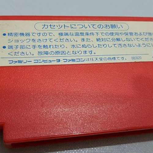 Captaini Tsubasa 足球小將 2 天使之翼 nes 大空翼 fc 任天堂 Nintendo 紅白機 tecm...