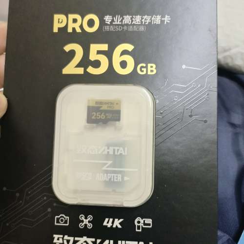 全新致態pro 256GB v30高速Microsd卡