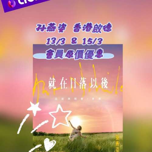 《本週香港熱門演出TOP5》