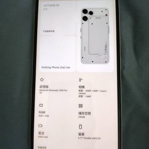 nothing phone 3a lite (可換其他手機)