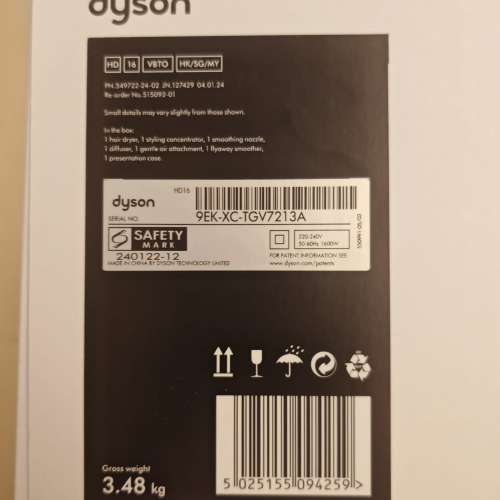 Dyson Hd16