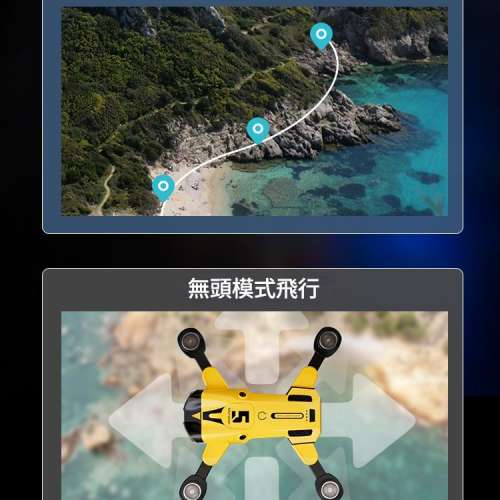 日本TSK 三攝影機折疊款避障無人機高清 光流定位四軸飛行器 P3949