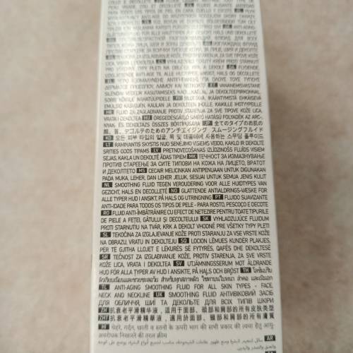 WiQo Smoothing Face Fluid 抗衰老撫平精華液 護膚品