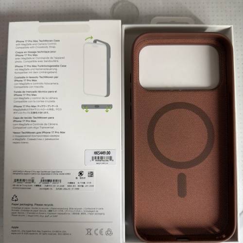 iphone 17 Pro Max (TechWoven Case)保護壳