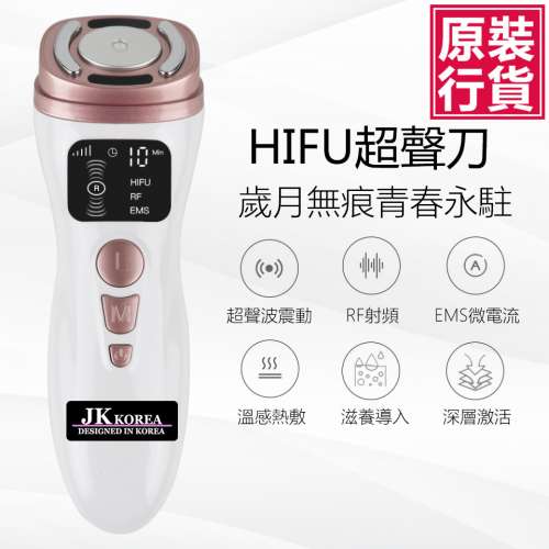 韓國JK 新款Mini 超聲刀 精雕儀HIFU RF射頻 EMS微電脈衝 提拉撫紋美容儀 J0806