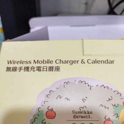 東海堂無線手機充電日曆座1