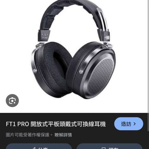Ft1 pro