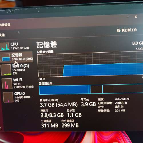 Samsung Galaxy book S