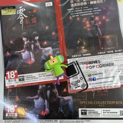 (全新現貨) PS5/NS2*keycard 鑰匙卡版 (普通版/特典版/典藏版) 零 ～紅蝶～ REMAKE...