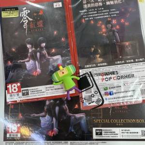 (全新現貨) PS5/NS2*keycard 鑰匙卡版 (普通版/特典版/典藏版) 零 ～紅蝶～ REMAKE...