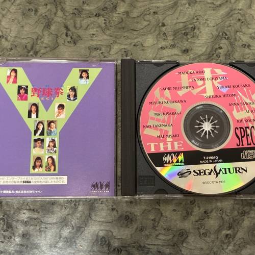 Sega Saturn game 野球拳