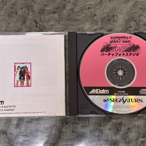 Sega Saturn game Virtua Photo Studio