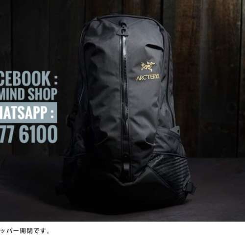 HKD$1000+ 不死鳥 Arc'teryx Arro 22 backpack 香港門市行貨單 紫色 白色 冰藍色 深...