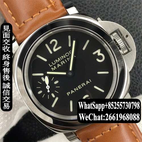 Panerai 沛納海 Lumionr Marina PAM111 44mm