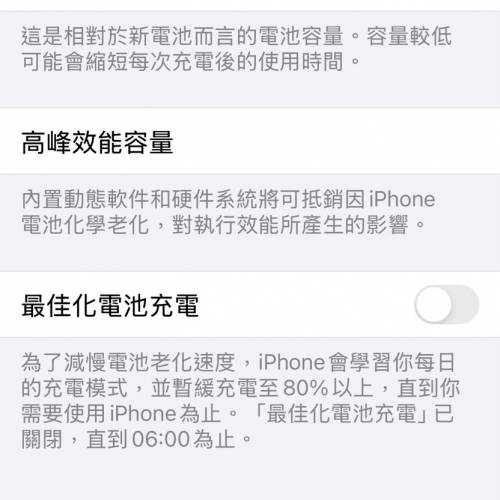 Apple iPhone 13 (256GB) ￼