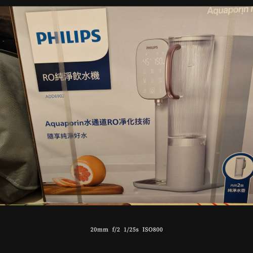 飛利浦 Philips RO飲水機ADD6902