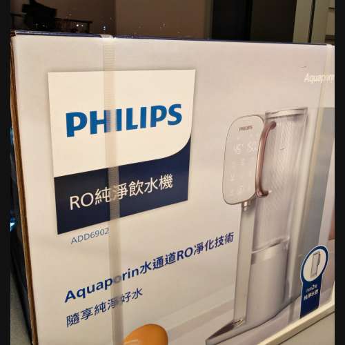 飛利浦 Philips RO飲水機ADD6902