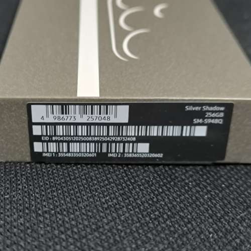 全新原封Samsung三星S26 Ultra S26+ S26 5G 12+256GB 12+512GB 16+1TB平行進口 全新...