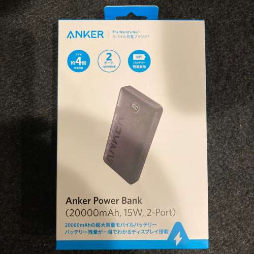 Anker Power Bank (20000mAh 15W 2-Port) 平行進口 大容量行動電池 USB-C