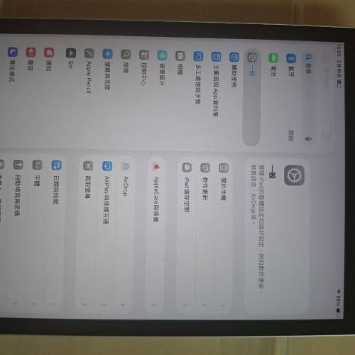 ipad 9