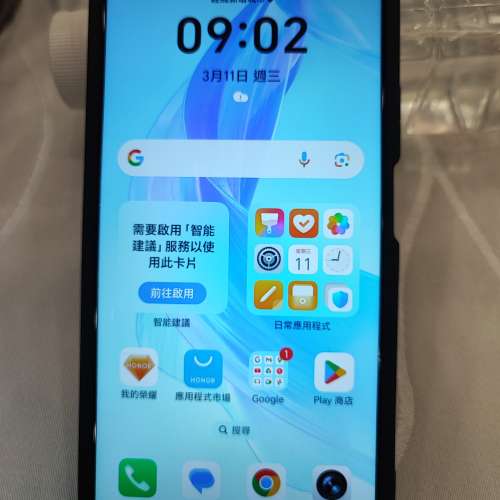 Honor 90 Lite 5G