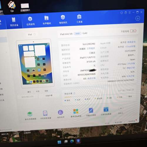 Nice New iPad mini 5 64GB Wifi Gold