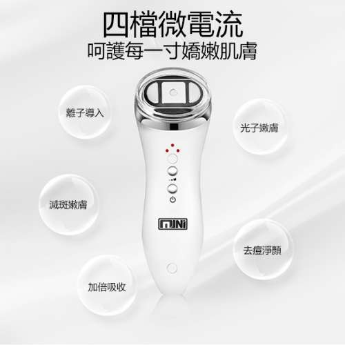 韓國JK 新款Mini HIFU精雕儀超聲刀提拉緊膚撫紋護理家用RF射頻美容儀 J0805